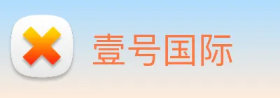壹号国际 logo